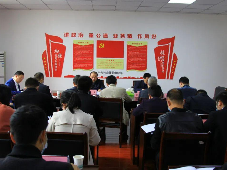 我县召开基层党建重点任务推进会