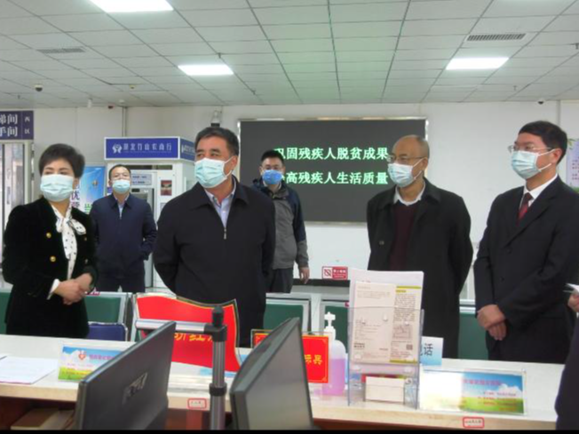 中残联副理事长相自成来我县调研