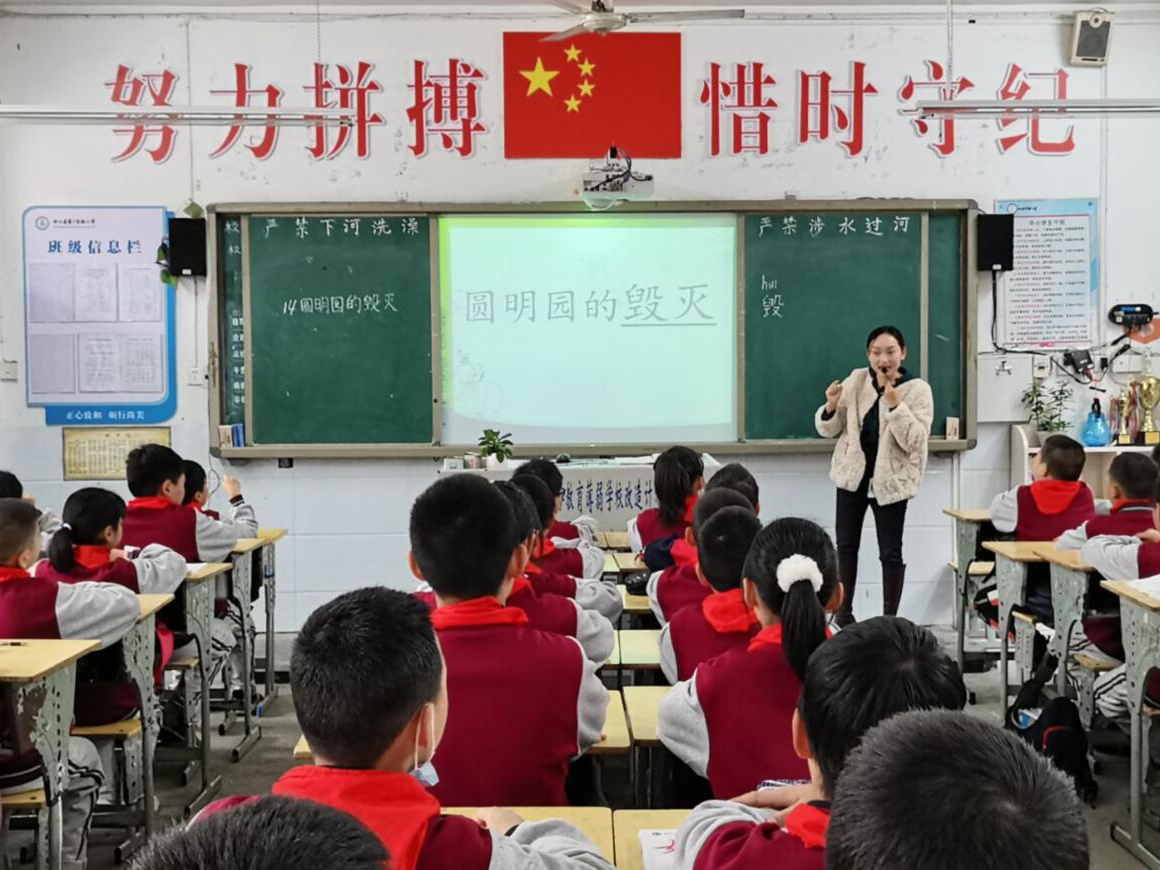 县第二实验小学：教研促成长  赛课助提高