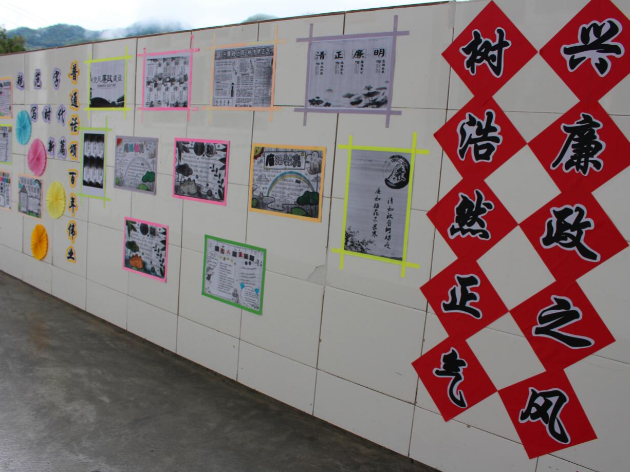 官渡中心学校：开展党风廉政廊道文化建设