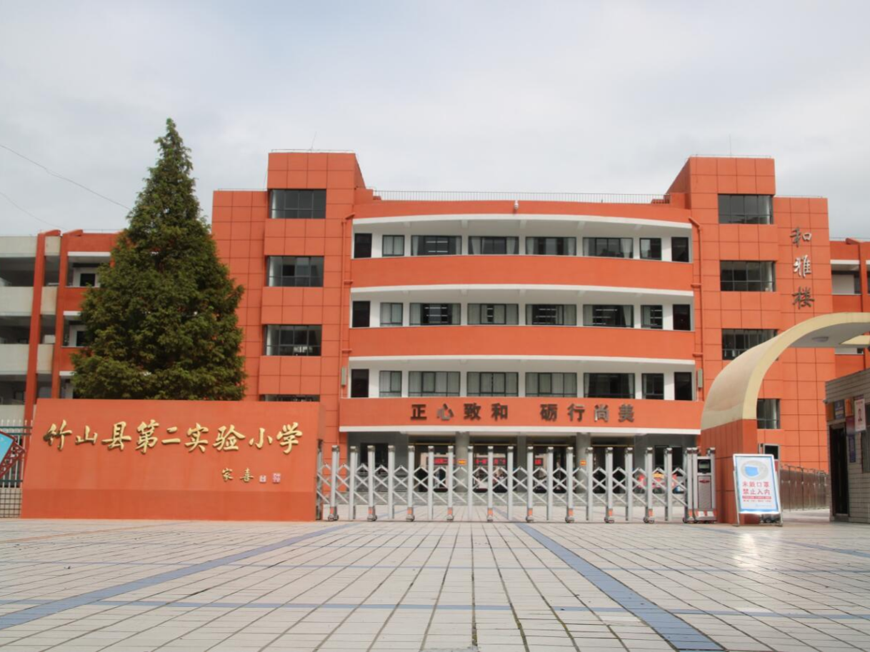 县第二实验小学：用好“云平台” 打造“多彩课”