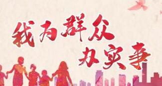 吉阳小学精准落实贫困学生资助政策