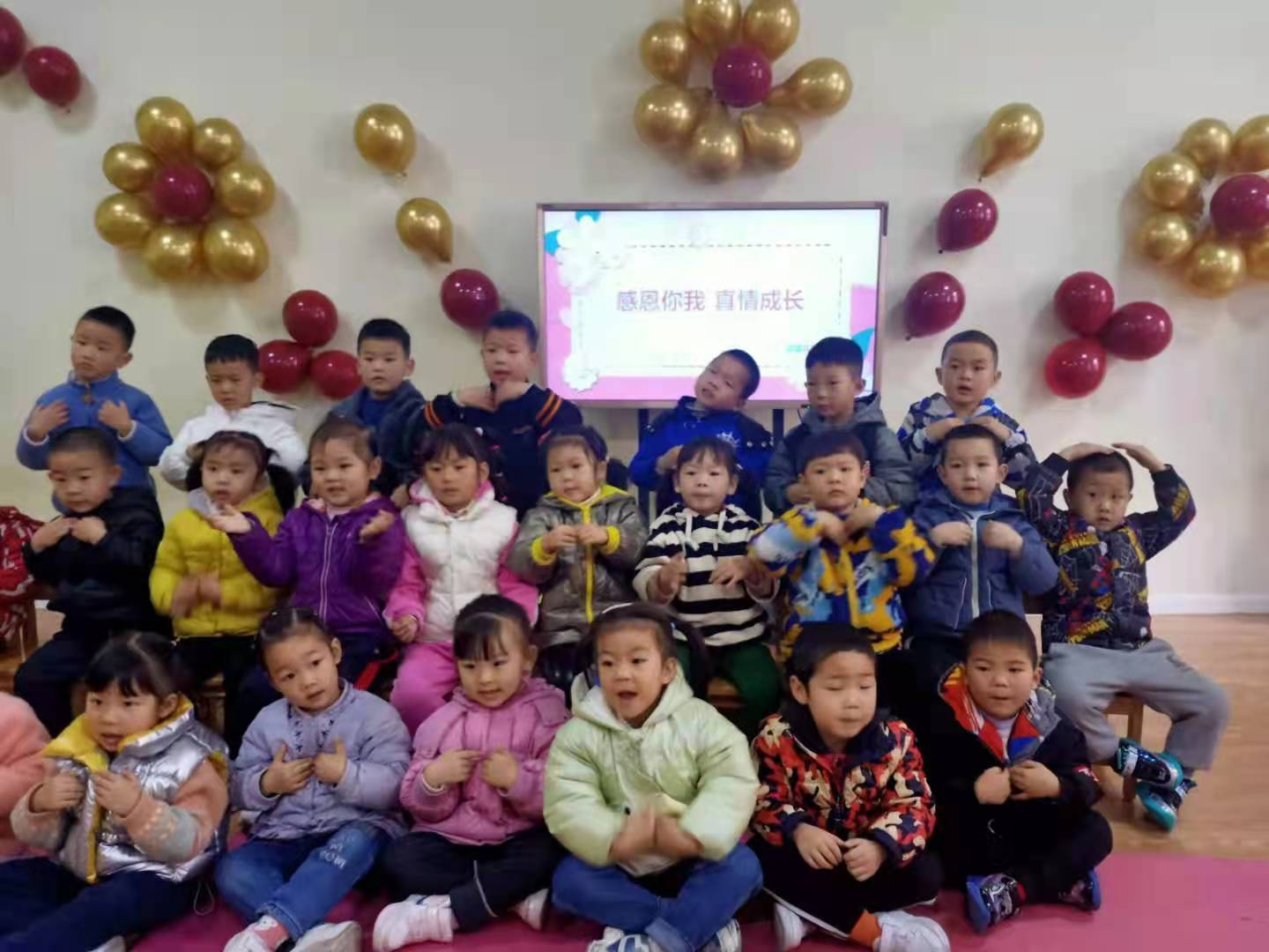 城关镇英才宝贝幼儿园开展“感恩节”活动