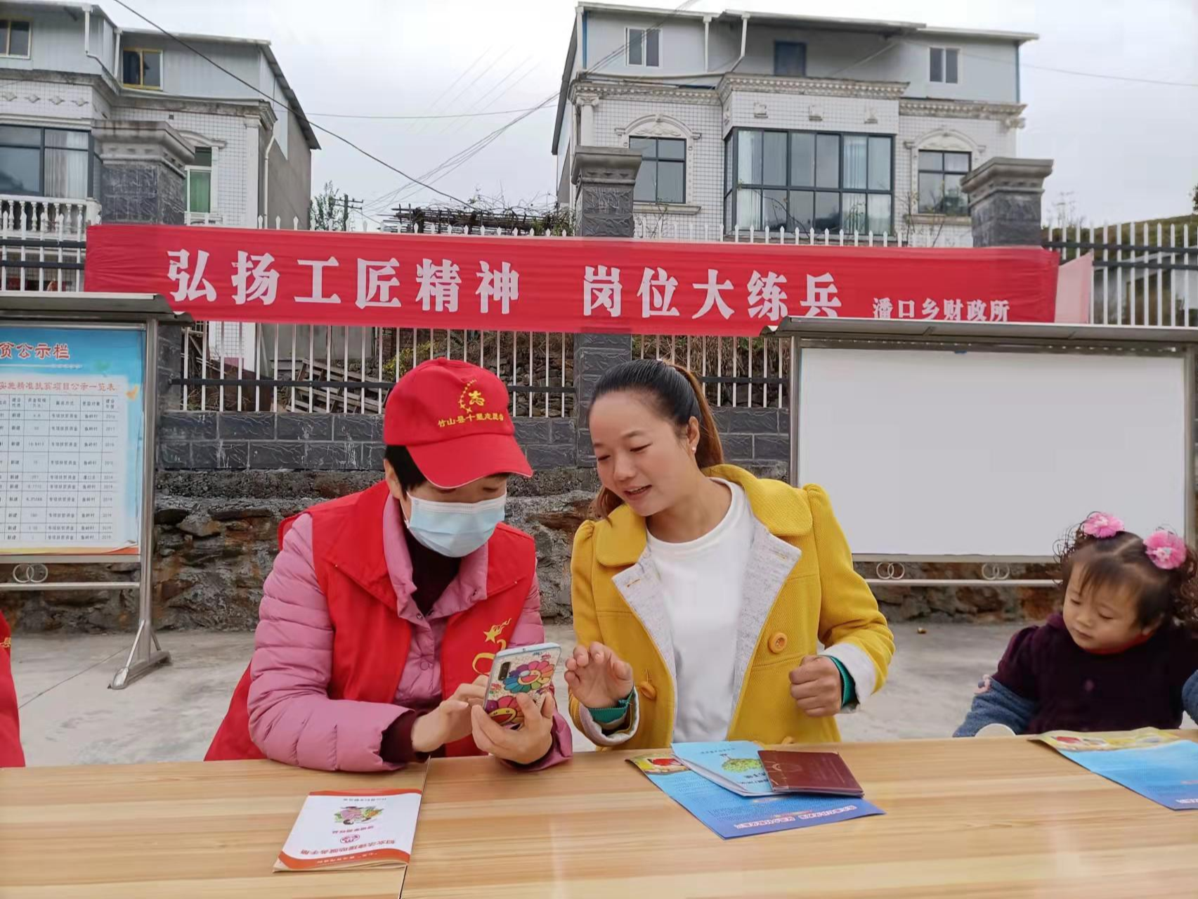 潘口鄉財政所志愿宣傳進鄉村