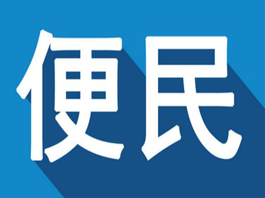 门面招租公告