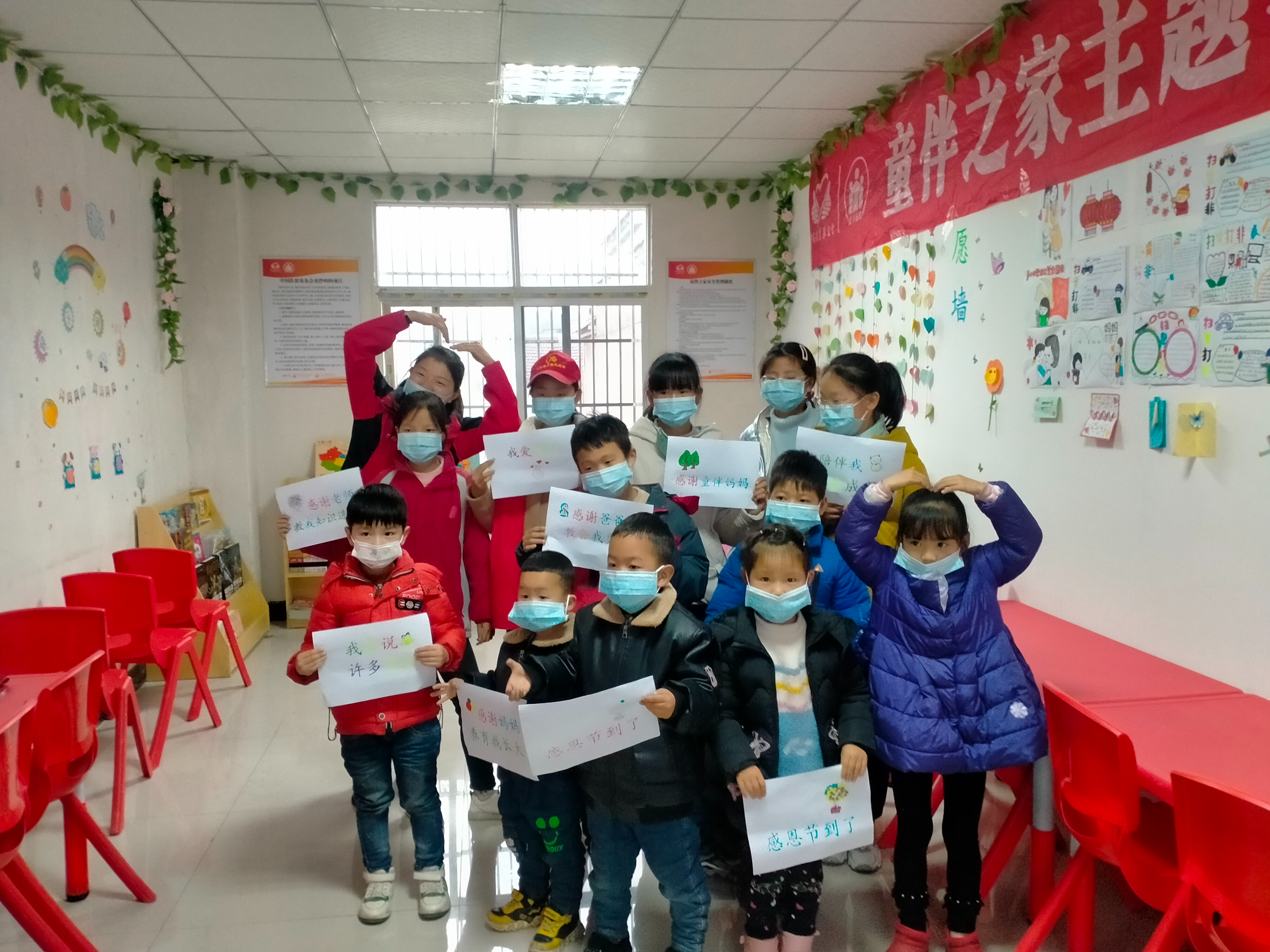 麻家渡镇开展“感恩有你，伴我成长”主题活动