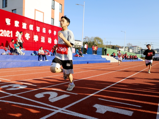 麻家渡镇初级中学：扬体育精神 展青春风采