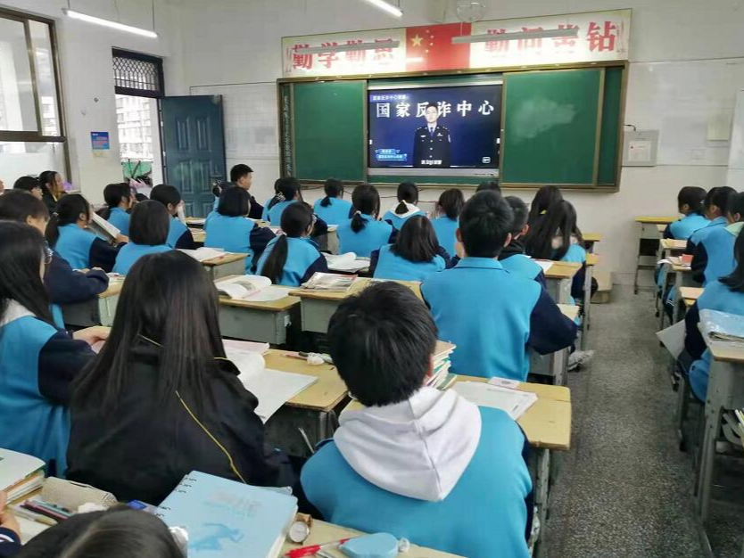 竹山二中：持续推进反电诈宣传教育工作