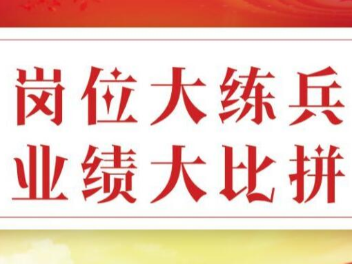 恒升小學(xué)開展外出教師學(xué)習(xí)成果匯報錘煉崗位尖兵