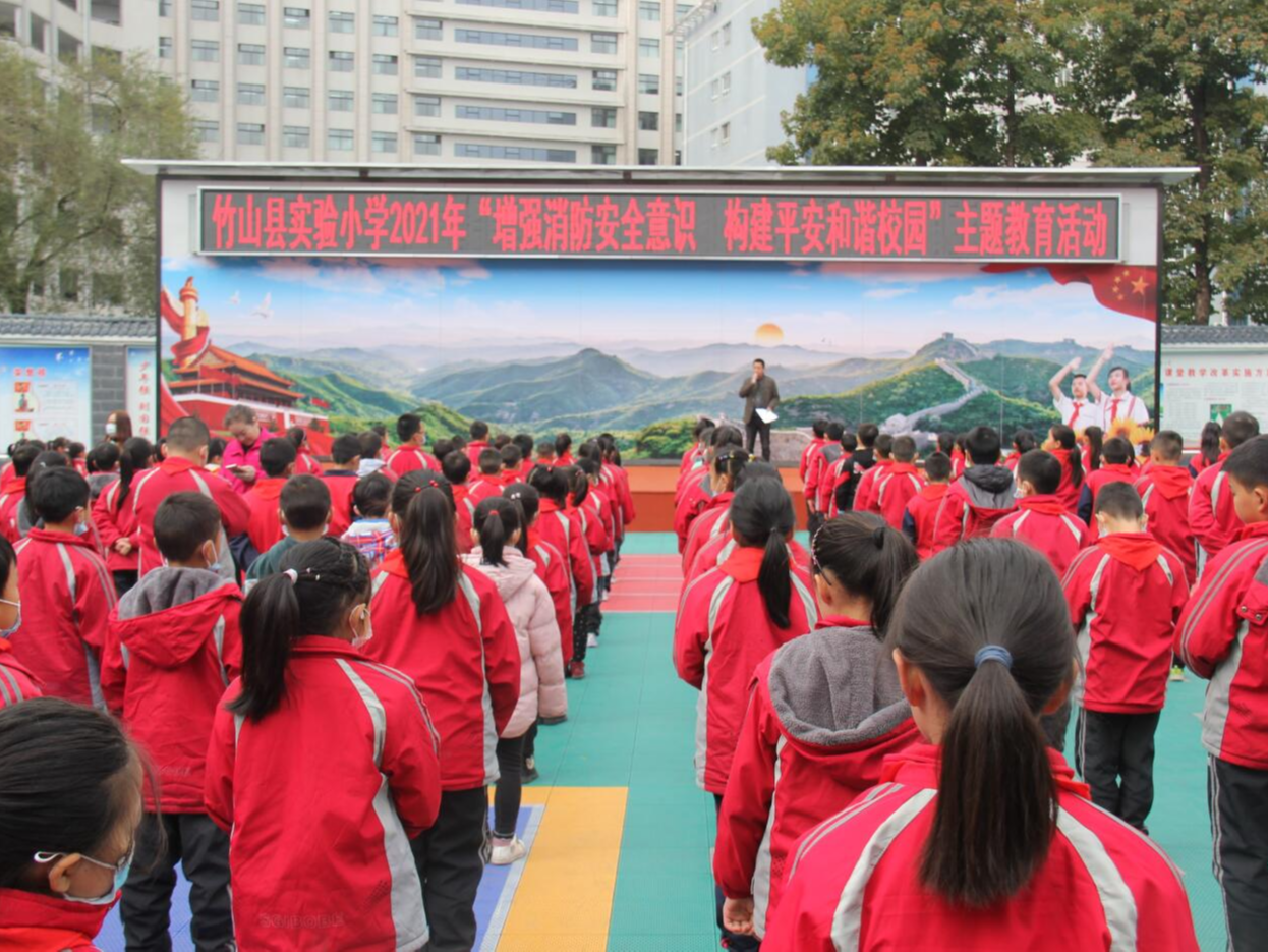 县实验小学开展119火灾应急疏散演练