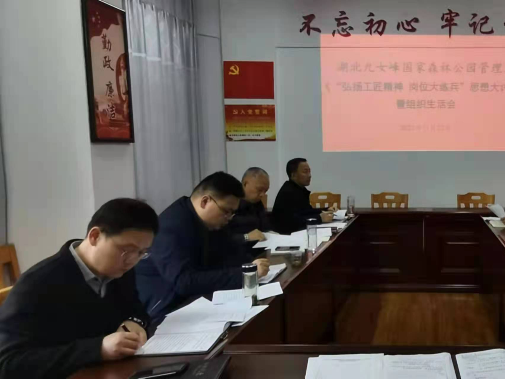 九女峰管理局：全員思想大討論 凝心聚力謀發展