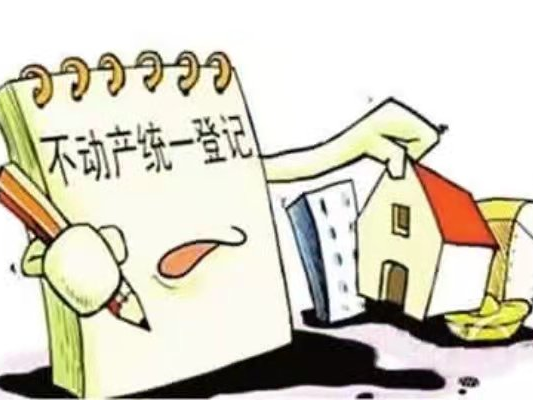 寶豐鎮(zhèn)啟動(dòng)農(nóng)村不動(dòng)產(chǎn)確權(quán)登記工作