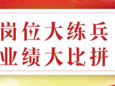 弘揚(yáng)工匠精神  彰顯個(gè)人風(fēng)采