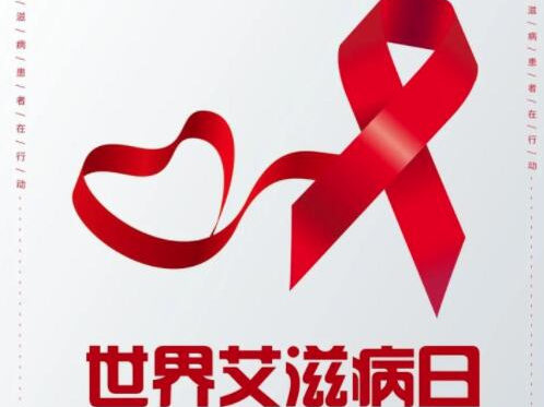 文峰乡中心小学开展“世界艾滋病日”宣传活动