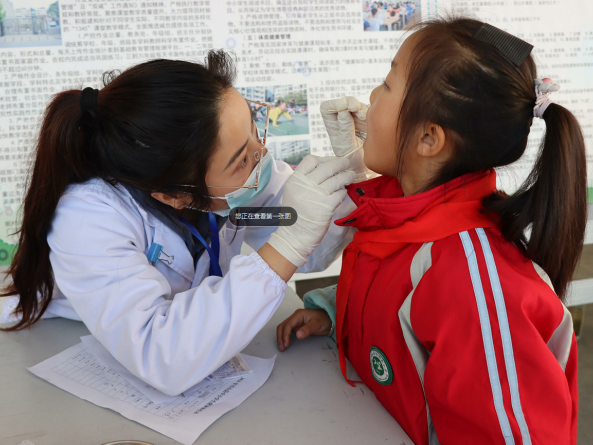 张振武小学开展学生健康体检活动