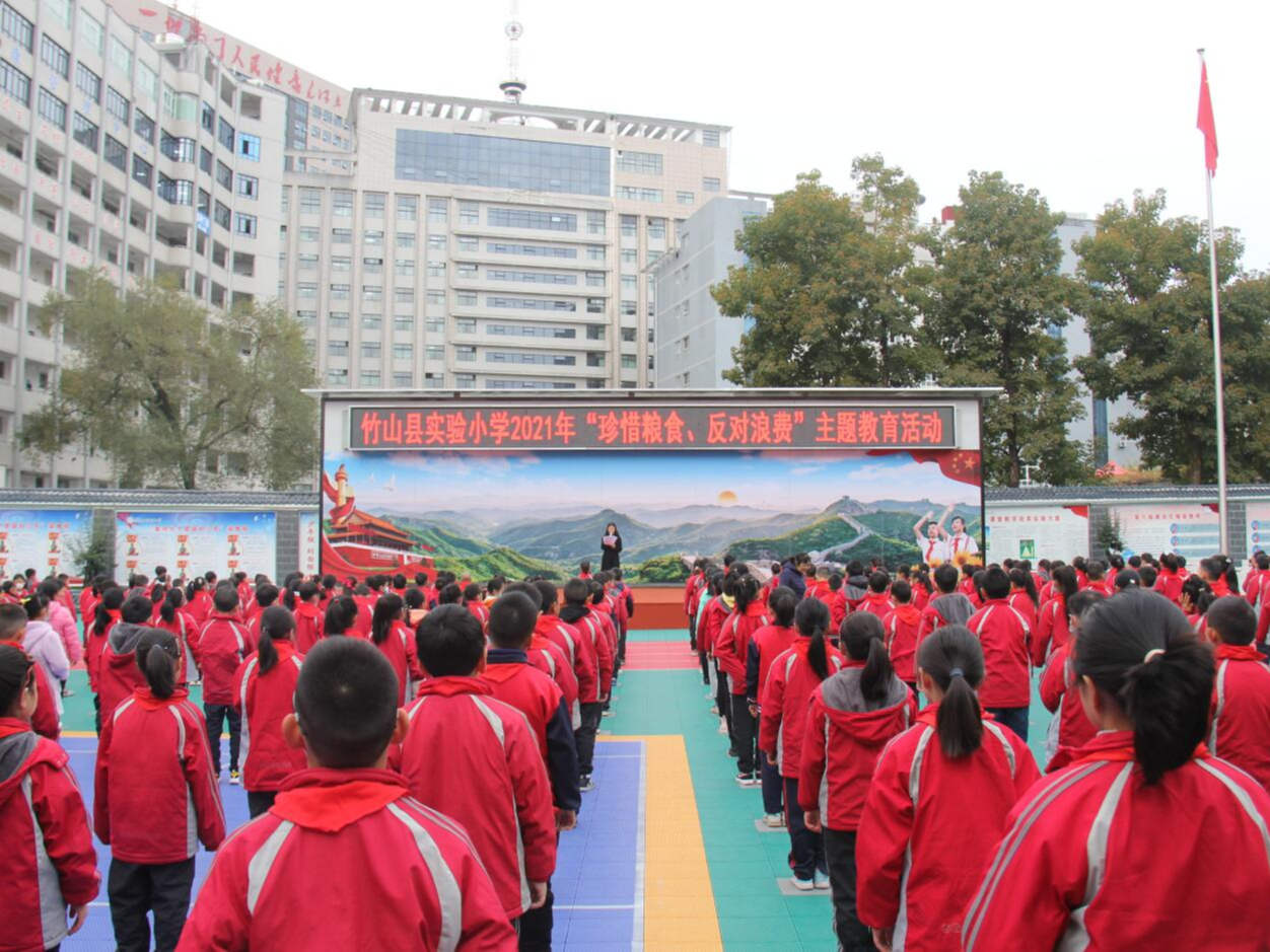 县实验小学：制止餐饮浪费  培养节约习惯