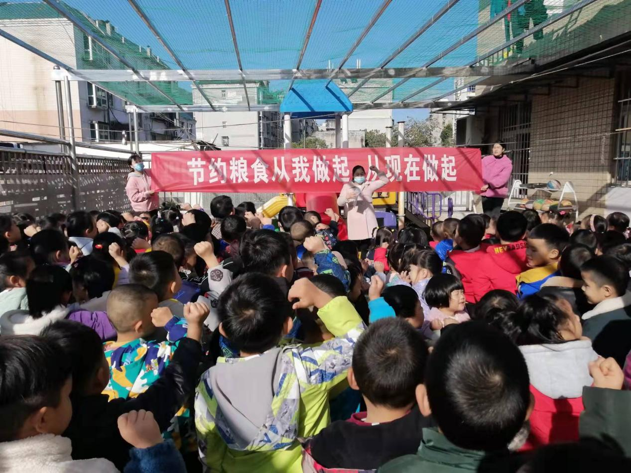 城关镇金宝宝幼儿园开展“节约粮食”主题活动