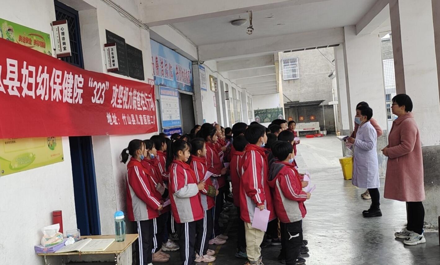  县妇幼保健院走进东川小学开展视力筛查活动