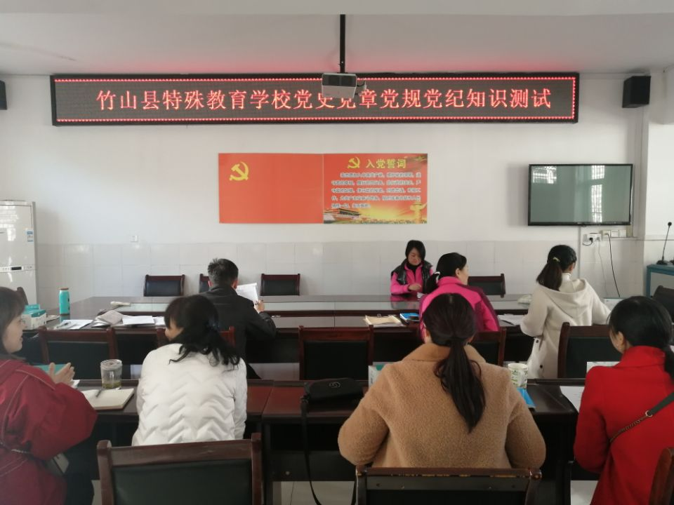 县特殊教育学校以党建工作为抓手掀起岗位练兵高潮