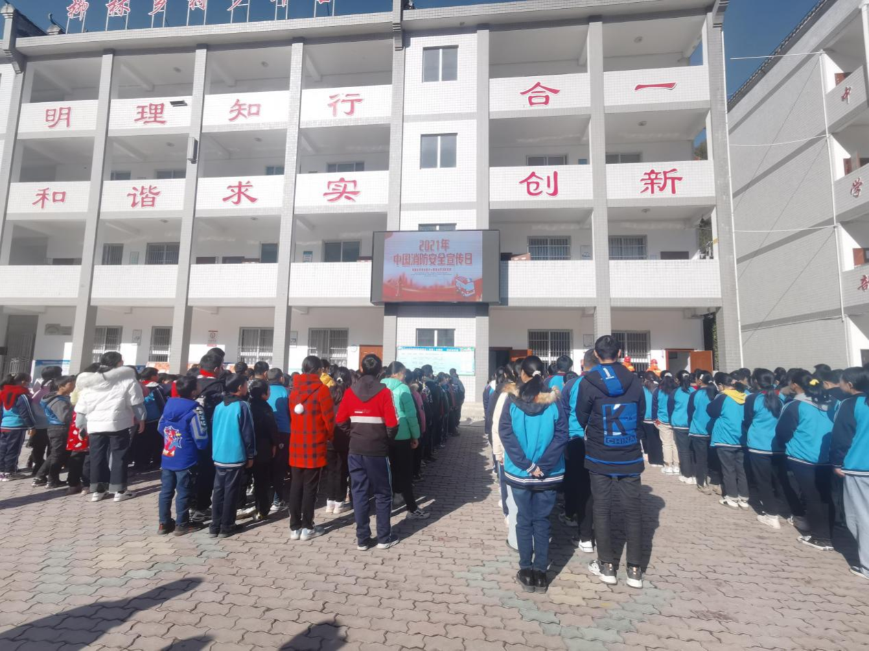 柳林乡九年一贯制学校开展消防应急疏散演练