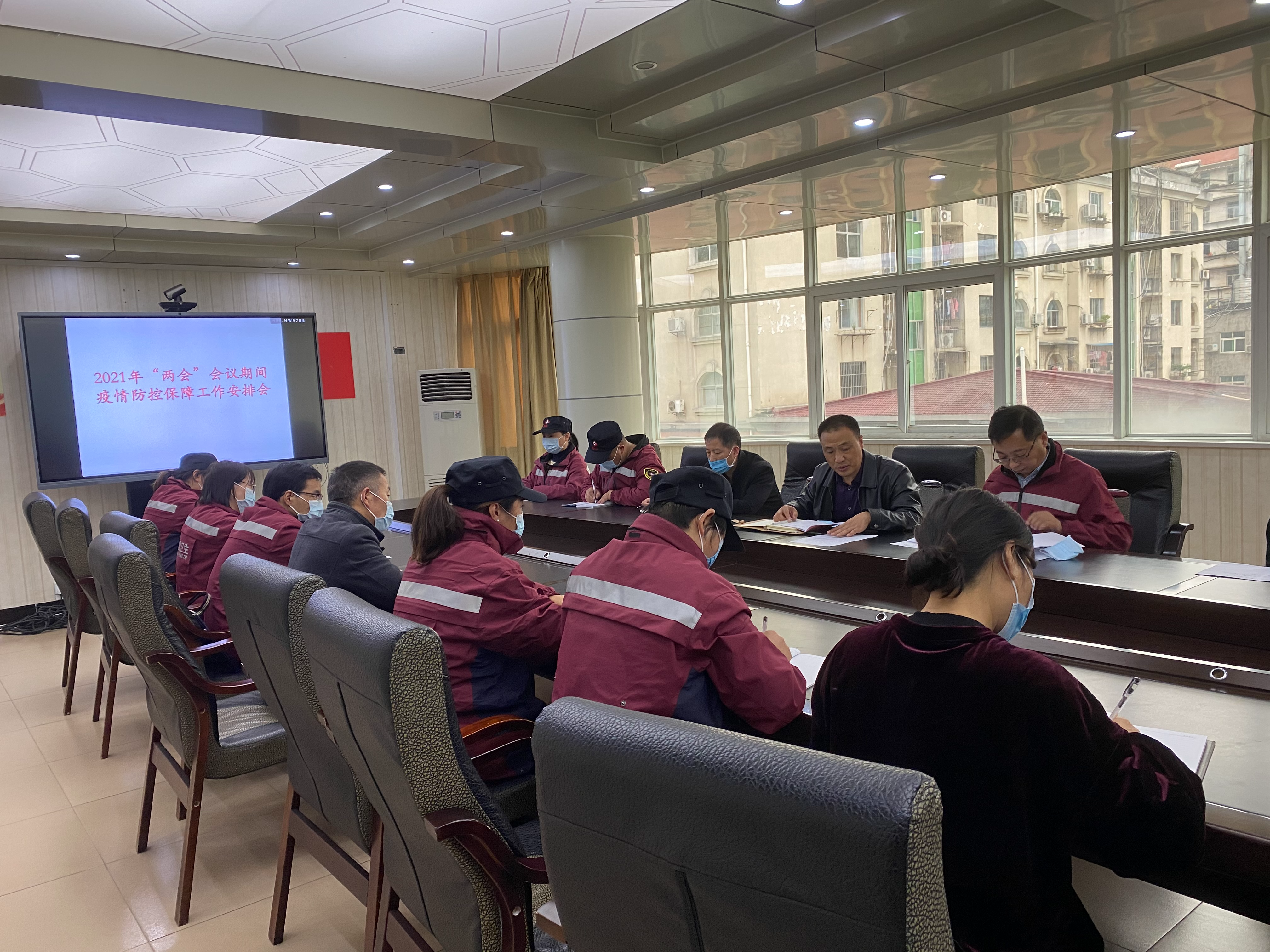 我县部署“两会”期间疫情防控工作