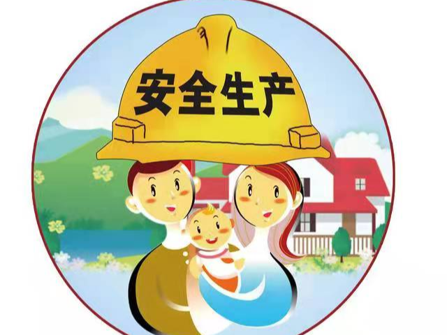 我縣強化新修訂“安全生產(chǎn)法”宣傳貫徹工作