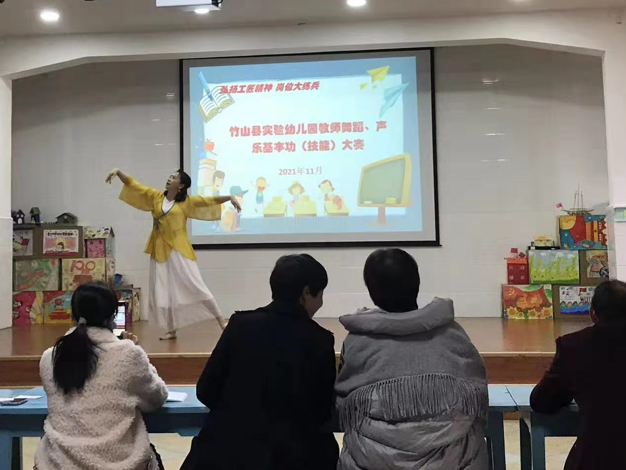 县实验幼儿园举行教师基本功大赛
