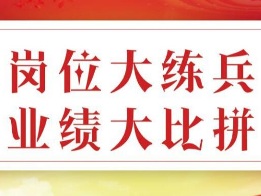 團(tuán)縣委開展“弘揚(yáng)工匠精神  崗位大練兵”集中理論學(xué)習(xí)