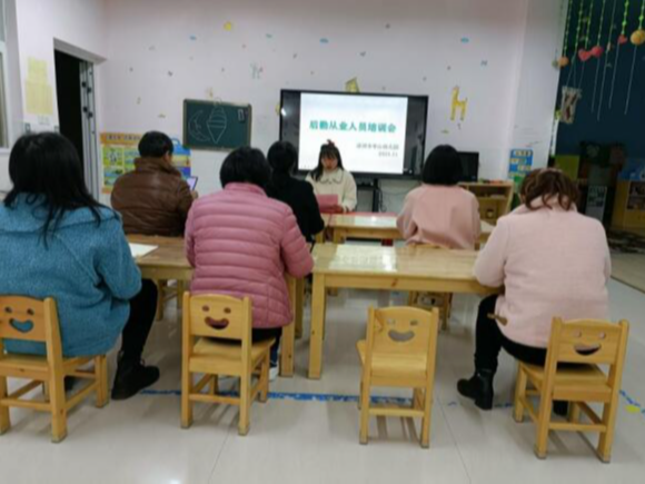 深河中心幼儿园： 抓好后勤培训 提升服务水平