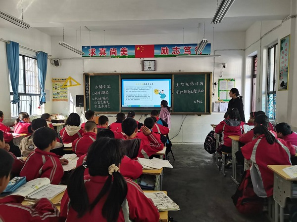 沧浪九年制学校:防诈骗知识进课堂