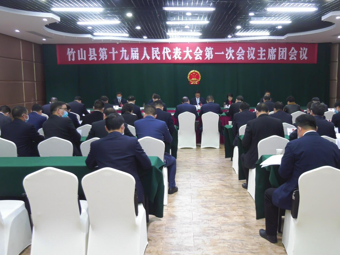 县十九届人大一次会议主席团举行第一次会议