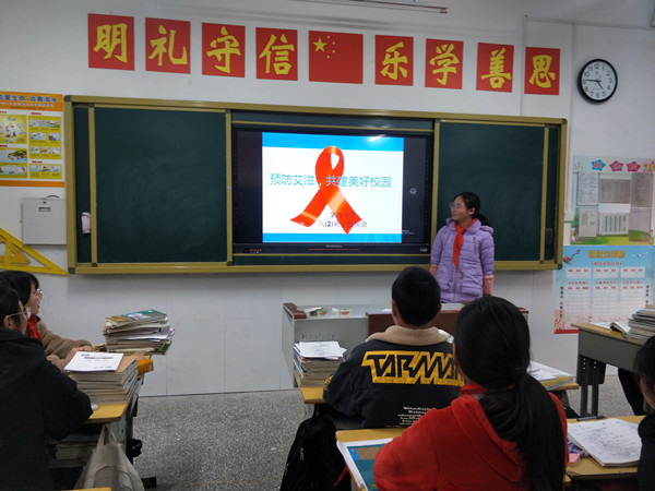 茅塔中学开展预防艾滋病宣传教育活动