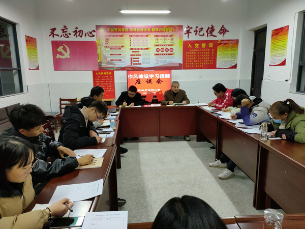 吉阳小学加强作风建设