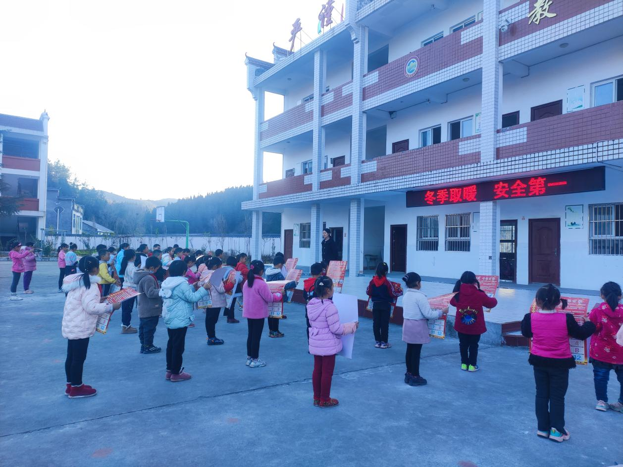 秦古镇：把“冬季取暖安全”教育带回家