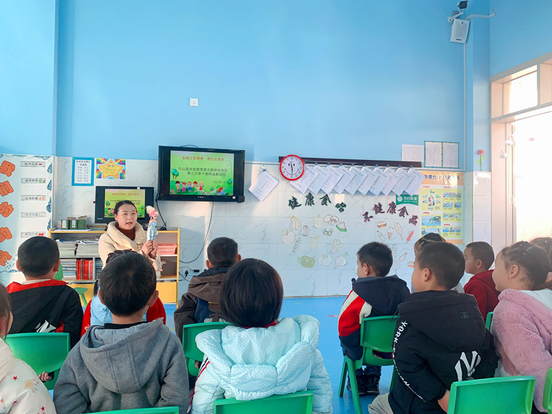 竹山县学前教育第五教研协作区开展研讨活动