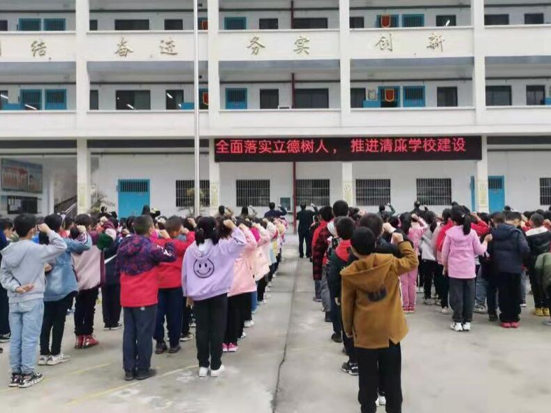 文峰乡中心小学开展清廉学校宣誓活动