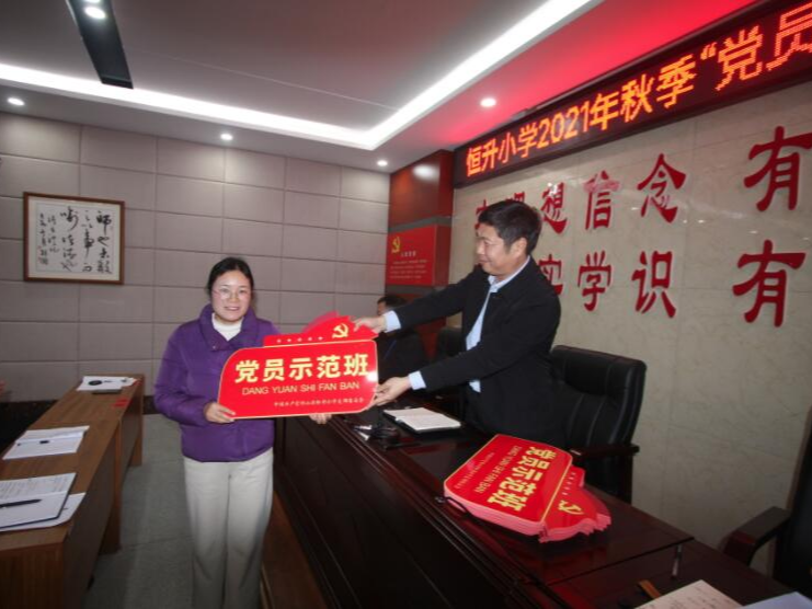 恒升小学积极开展“岗位大练兵”