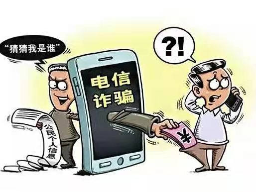 竹山职校：筑牢电信诈骗防护网  撑起校园保护伞