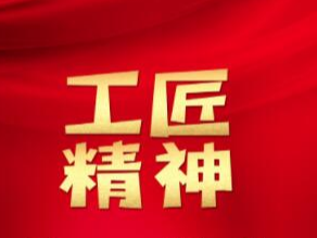 明確目標(biāo)精準(zhǔn)發(fā)力  立足崗位全面練兵