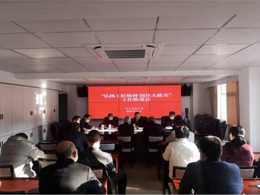 縣統計局：開展崗位大練兵提升業務水平