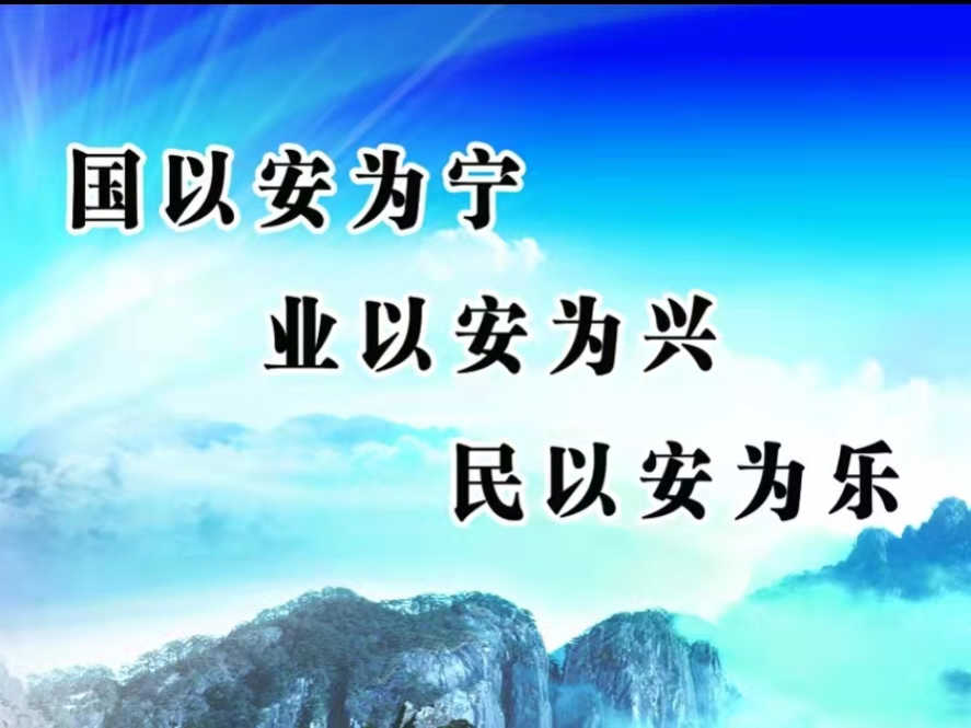 潘口鄉(xiāng)深入開展“五大行動” 助推平安建設(shè)