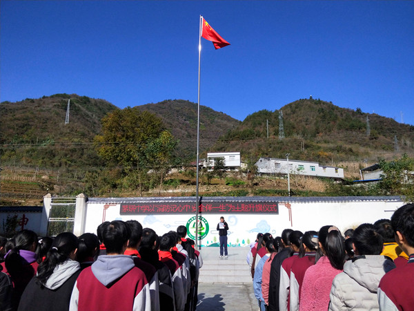 茅塔中学开展消防安全教育周活动