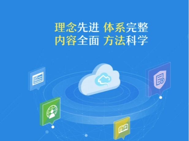 县第二实验小学开展“湖北教育云平台应用培训”