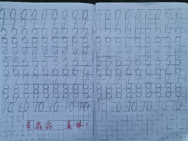 沧浪九年制学校：写规范数字 享学习快乐