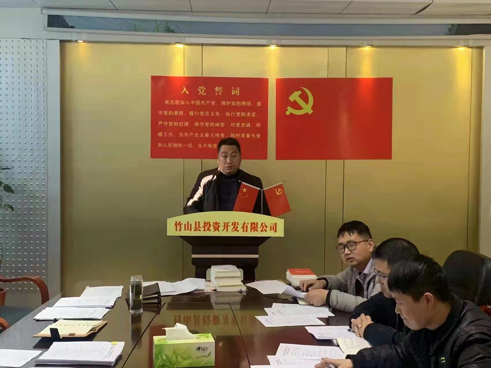 縣投資公司開展“弘揚工匠精神 崗位大練兵”演講比賽