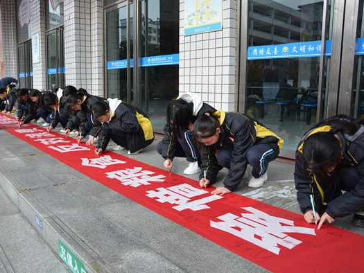 竹山二中：向“舌尖上的浪费”说“不”