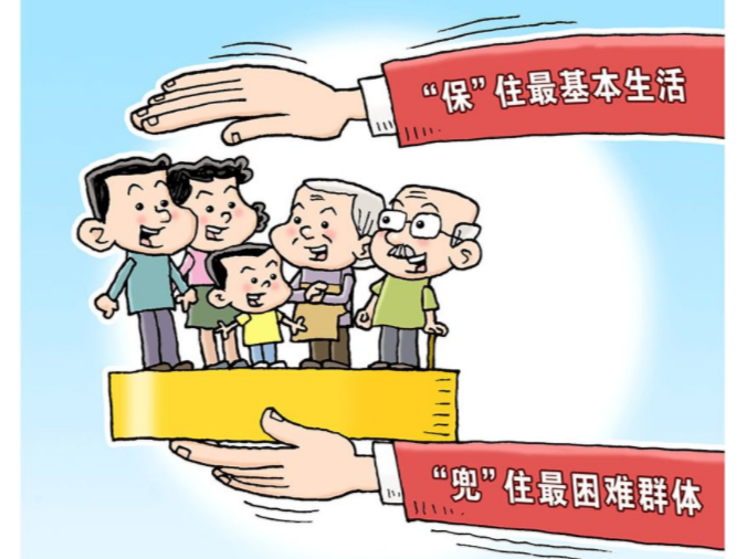 我縣安排部署今冬明春困難群眾基本生活保障工作