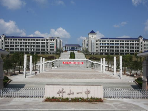 竹山一中喜获“十堰市教育科研小课题基地”称号