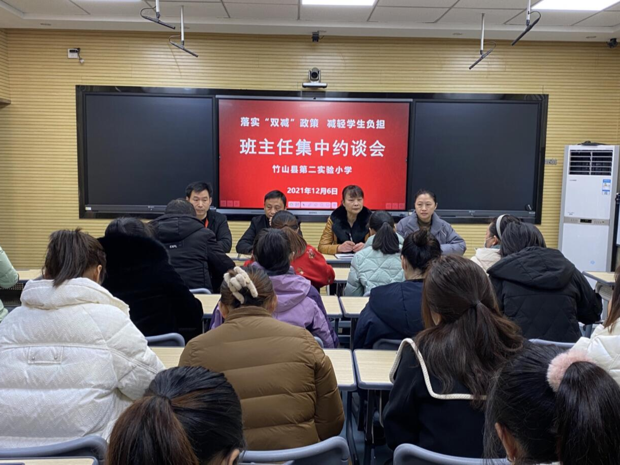 县第二实验小学：破除思想坚冰  引领减负突围