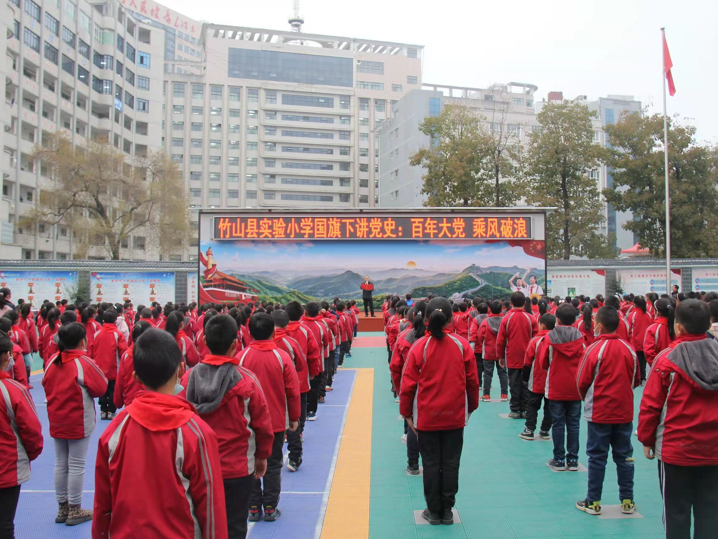县实验小学持续推进党史学习教育